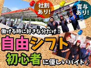 ＼意外と穴場／
覚えること自体は少なく、仕事にもなじみやすい！
やる気があれば、年齢性別問わずチャレンジ可能♪