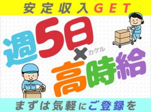 ＜全国各地にお仕事あり！＞
「○○市でありますか？」「こんなお仕事探してます！」etc…
まずはご相談だけでも大歓迎です★