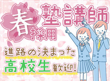 ＊小学生・中学生の予習・復習など＊
1クラス6名までで安心◎
英語・国語・算数(数学)・理科・社会から1科目でOK！