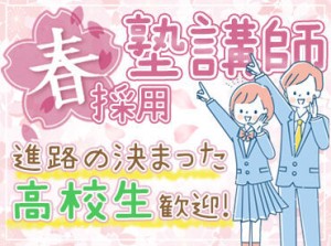 ＊小学生・中学生の予習・復習など＊
1クラス6名までで安心◎
英語・国語・算数(数学)・理科・社会から1科目でOK！