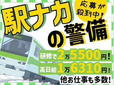 ★親切で丁寧な研修があるから、未経験でも安心★
先輩スタッフがあなたをしっかりサポートします♪
何でも聞いてくださいね！