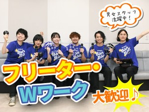 未経験歓迎♪仕事は丁寧にお教えするので、安心してください◎
