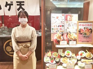 ＼天王寺駅直結／
駅スグだから通勤便利！
寄り道感覚でサクッとバイトしませんか♪
お仕事後にはショッピングも楽しめます！