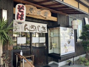 ブランク歓迎&ご家庭との両立応援♪
お客様もスタッフも優しい人ばかり◎
#まかない無料
＃週1/3h～OK