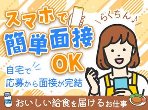 健康・医療・福祉関連の総合サービスを展開する
ワタキューグループの一員大募集！