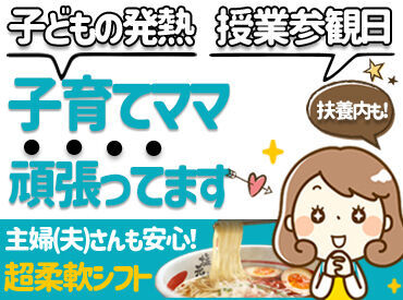 賄いも0円で食べれる♪
人気な賄いを食べれます！
あの塩元帥のメニューを賄いで食べれます♪