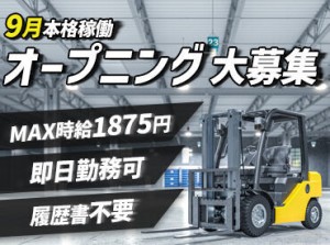 車通勤OKです！
駐車場は敷地内、入口の目の前だからラクラク通勤できます♪