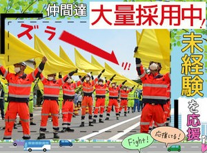週1～5日まで、私生活にあわせて“無理なく”始められる◎
だから未経験でも始めやすいんです♪