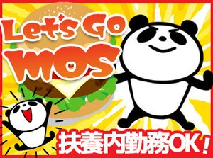 ＜私生活に合わせて働ける＞
[10時～14時]や[13時～17時]など働きやすい時間で勤務可能◎