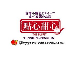 料理の経験がないけど、大丈夫かな…？
⇒そんな方でも安心スタート◎
初めてでも分かるようお教えします☆