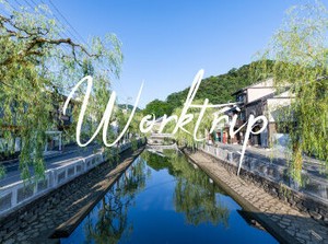 株式会社ワクトリは宿泊・観光業界に特化した人材サービス会社♪
お仕事中も担当コーディネーターによるサポートがあるので安心!