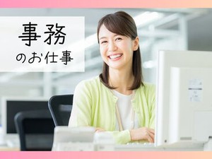 【日払い】24hいつでもスマホから申請OK★
最短当日お給料Getも！もう金欠で悩む日々とはさようなら♪
※画像はイメージ