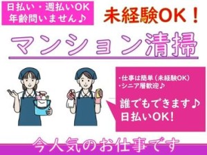 年齢問いません！経験も問いません♪