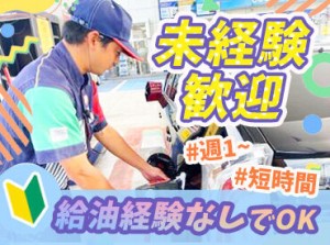 進路が決まった初バイトの高校生も大歓迎！
スタッフのほとんどが未経験スタート◎
気さくなスタッフが優しく教えます♪