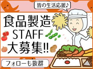 ＼モクモク作業が楽しい♪／
簡単＆モクモクWORK★