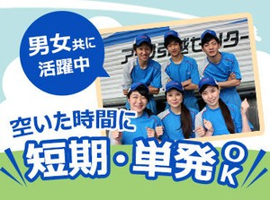 「バイトも社員も関係なく仲が良くて、
風通しがいいところが働きやすい☆
だから長く続けているスタッフ多数！」