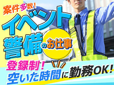 スキマ時間を有効活用！
学生やフリーターさんに人気◎
学校や普段のバイト先以外の
新しい友達ができるかも？
※画像はイメージ