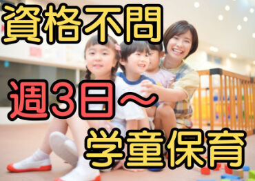 幅広い年代の方が活躍しており、環境も良く働きやすい職場です。
高待遇ですが業務の負担は少なく、プライベートとの両立可能。