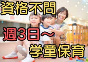 幅広い年代の方が活躍しており、環境も良く働きやすい職場です。
高待遇ですが業務の負担は少なく、プライベートとの両立可能。