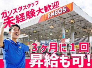 ＼10～40代まで幅広く活躍中／
常連のお客様が多く、
『今日も満タンでよろしく～』
なんて気軽に声をかけてくれるお客様も♪