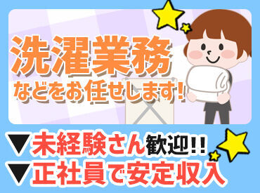 ＼年齢不問／
幅広い年代の方が活躍中！
気負いせず"応募"してくださいね♪