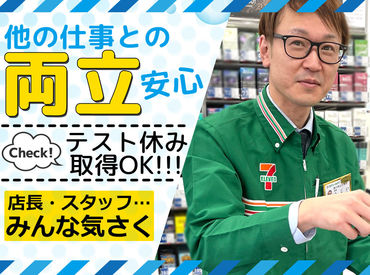 副業･扶養内～希望に合わせてお仕事可能！
目標収入に合わせた勤務もOKです♪