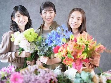 未経験スタート大歓迎！
7人チームで困ったことがあればすぐに聞けて、
大好きなお花に囲まれて作業ができます♪