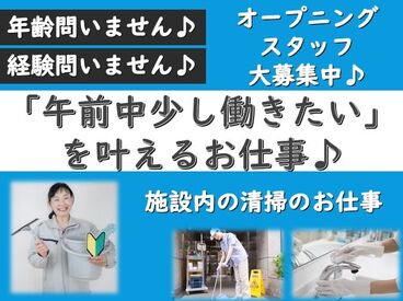 扶養内・Wワークにいかがでしょうか？