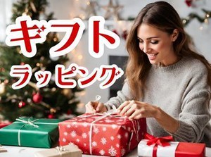 【20～40代の男女共に活躍中♪】
未経験で始めたスタッフが<70％>◎