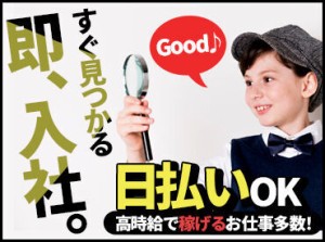 ＼お仕事いろいろ！／
あなたにピッタリの案件をご紹介可能♪
働き方・稼ぎたい収入etc.希望を教えてください◎