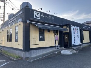 ご飯ものやサイドメニューが100円で食べれる♪
社割は20％オフ！友達や家族と一緒に使えます☆