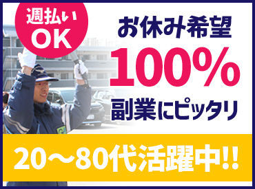 ＼嬉しい会社契約マンション/
「今の会社は寮だけど転職先でも住む場所が必要・・・」
寮ではなく会社契約で部屋を借ります!　　