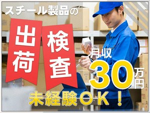 しっかり長く働ける♪将来の不安・収入の不安…UTでそろそろ解決させませんか？最短当日入金の日払いも可能★