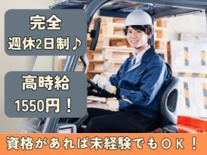 >> お友達との応募も大歓迎!! <<
一人は不安でも、知っている人がいれば安心◎
ぜひ誘って一緒にご応募ください♪