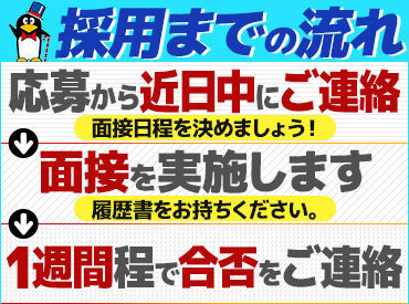 他業界・業種からの入社も大歓迎◎
不動産業界や飲食業界で働いていた方や
トリマーだった方も現在バリバリ活躍中です★