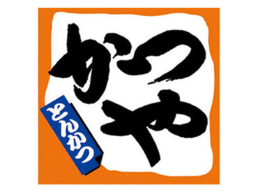 面接時に職場見学もできるので、お気軽にお問い合わせください。