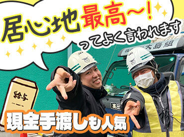 年中無理なく働けるように現場のサポートにも力を入れています！
夏は夏用の制服を支給します★