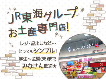 インセンティブあり！
交通費規定支給＆各種手当もうれしいですね♪