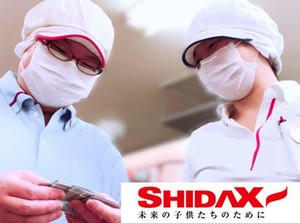 病院や学校、社員寮など全国各都道府県で
給食を提供している【シダックスグループ】
食を通じて”笑顔”をお届けしています◎