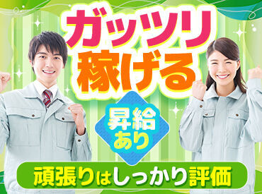 チームワーク抜群！ 困った時は助け合いながら働いています◎
未経�験でも先輩が丁寧に教えるので安心してくださいね♪