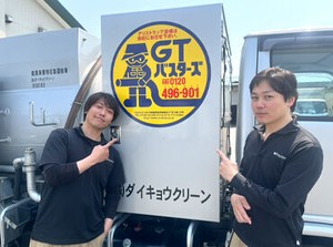 履歴書不要⇒"ヤル気"重視採用♪
お店や学校の営業時間外など
落ち着いた時間帯にマイペースにモクモク働ける＆しっかり稼げる！