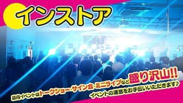 アニメ・声優が好き！
その『好き』を仕事にしませんか？
20代～30代の女性が多く活躍中です！