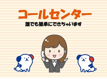 佐世保エリアでの勤務
佐世保エリアで安定的に勤務したい方には最適♪♪