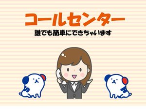 佐世保エリアでの勤務
佐世保エリアで安定的に勤務したい方には最適♪♪