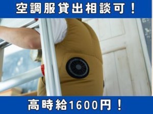 ＼20代～50代男性活躍中／
経験を活かしてしっかり稼げる☆
フォロー体制も万全で未経験でも安心♪