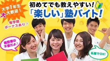 未経験でもサポート体制万全だから安心です！何でも相談してくださいね！