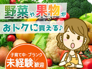 さらに、誕生日ケーキやお中元･お歳暮など時期ごとに嬉しいプレゼントも支給★頑張るスタッフの皆さんへ��のお礼です♪