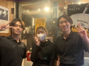 一緒にお店を盛り上げてください♪
ノリのいいSTAFFが多く、
すぐに溶け込める空気感が当店の魅力★