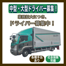 ＼15時に終了できる／
朝は早いけど夕方前に終わるから、
子どものお迎え担当になったと
喜ぶ男性社員��からの声も♪