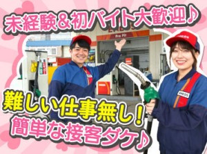 プライベート優先で気軽に
お小遣い稼ぎができます！

曜日や時間の相談など、
店長にお気軽にご相談ください♪